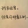 初恋日记